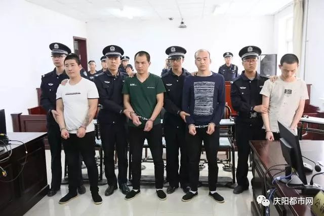 主犯获刑20年!庆阳中院公开宣判一起恶势力团伙犯罪案