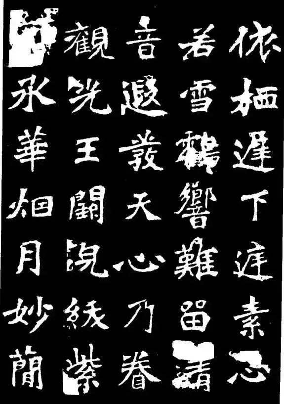 魏碑第一《张猛龙碑》全篇,学习魏碑好资料