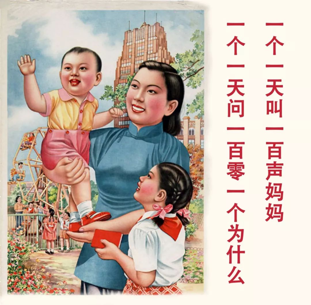 叫你生二胎!叫你生二胎!哈哈哈哈哈笑着笑着就哭了 九州城娱乐网备用网址