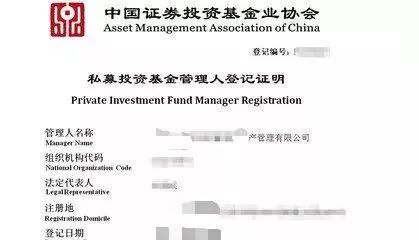 基金资产证明 按揭 来自搜狐网