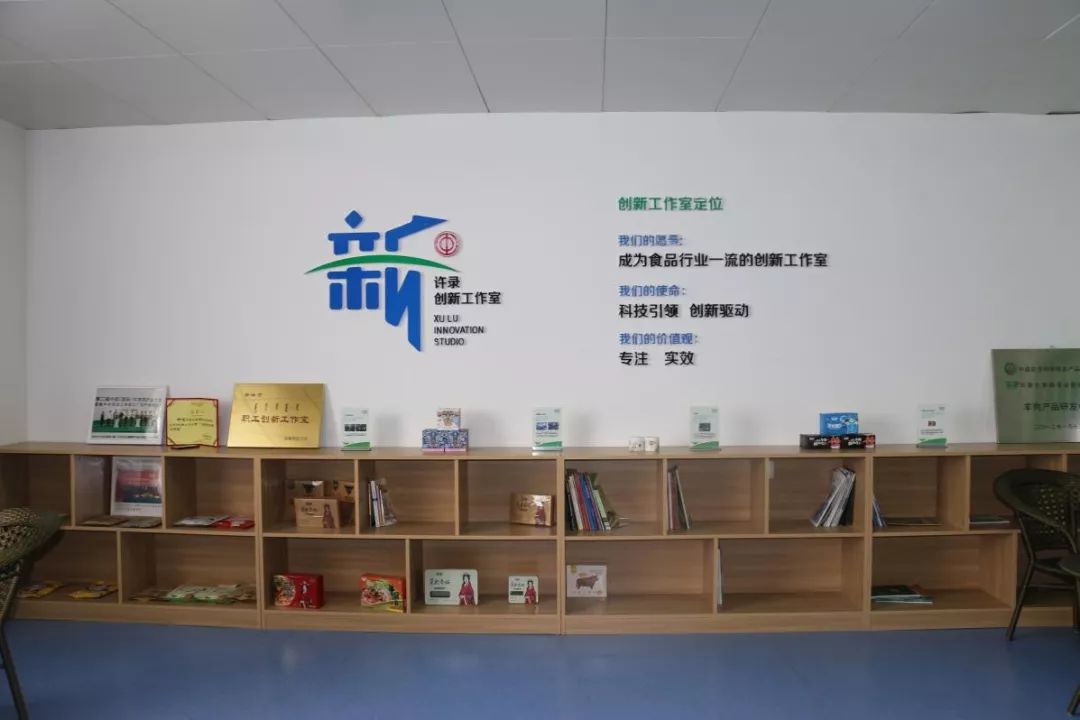 市级职工创新工作室挂牌