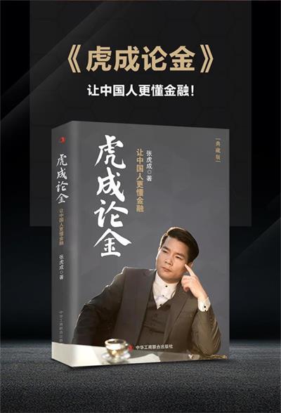 学金融的人看过这本书,后来他们怎么样了? 全球最大网赌正规平台