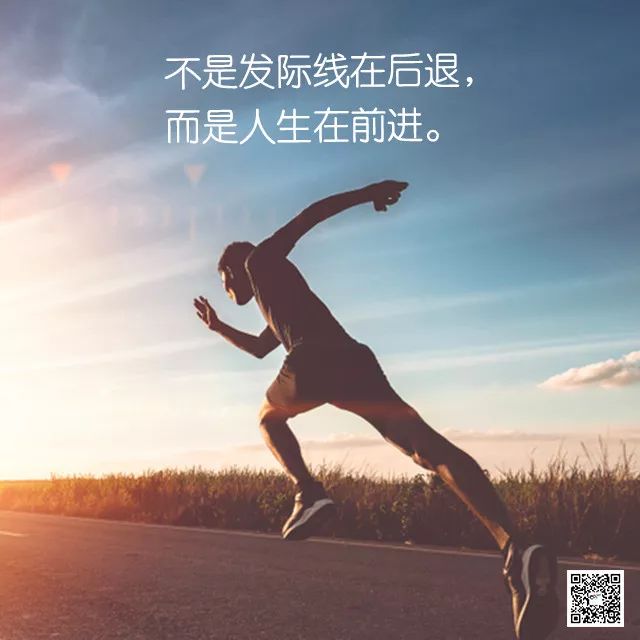 怎样才能让自己跑步更快 ddacbb9bd4f449459c7c17b78e5b5dc8.jpeg