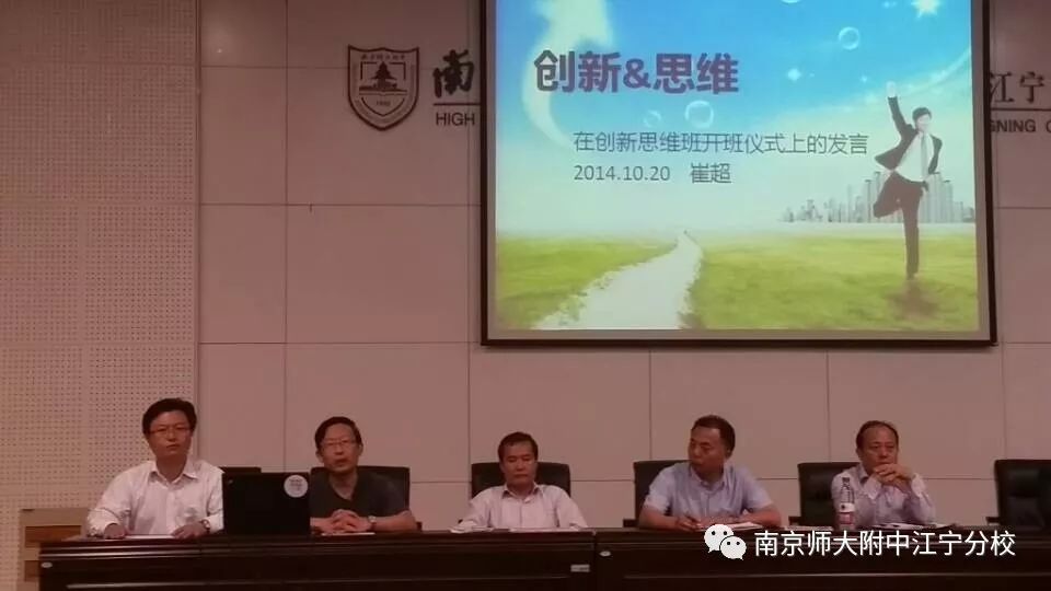 马宗明教授为学员作创新讲座盛建忠旅长为学员作军事讲座123456课堂