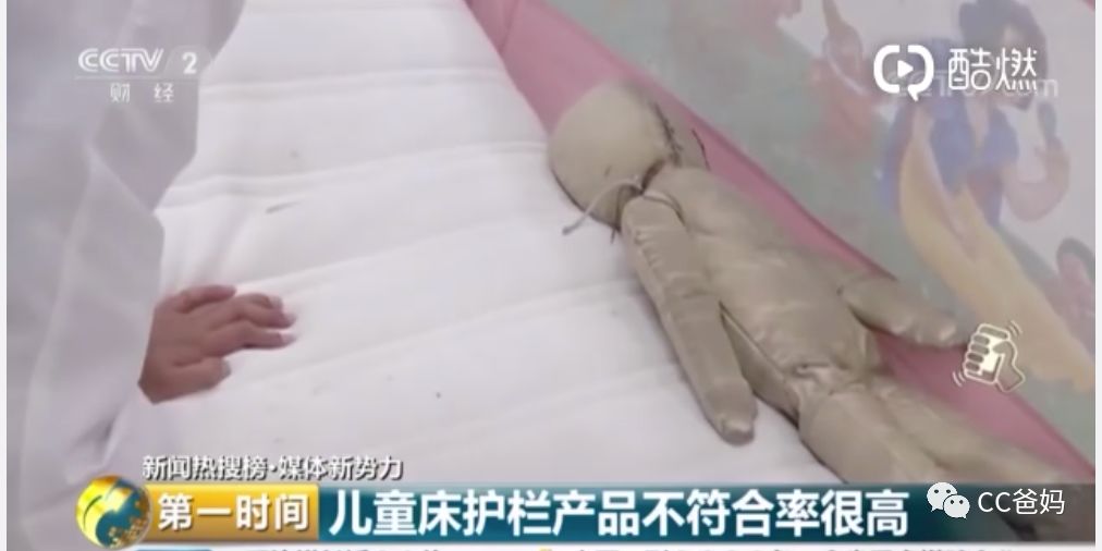                     儿童护栏变杀娃危栏，“80万件产品被召回”背后，你想不到的安全隐患还有100种！