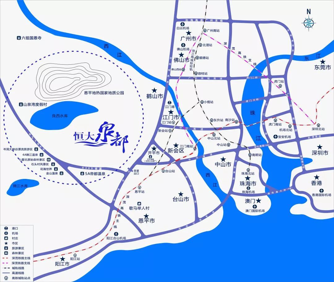 【交通指南】 地址:广东省恩平市良西镇恒大泉都(导航:恒大泉都)