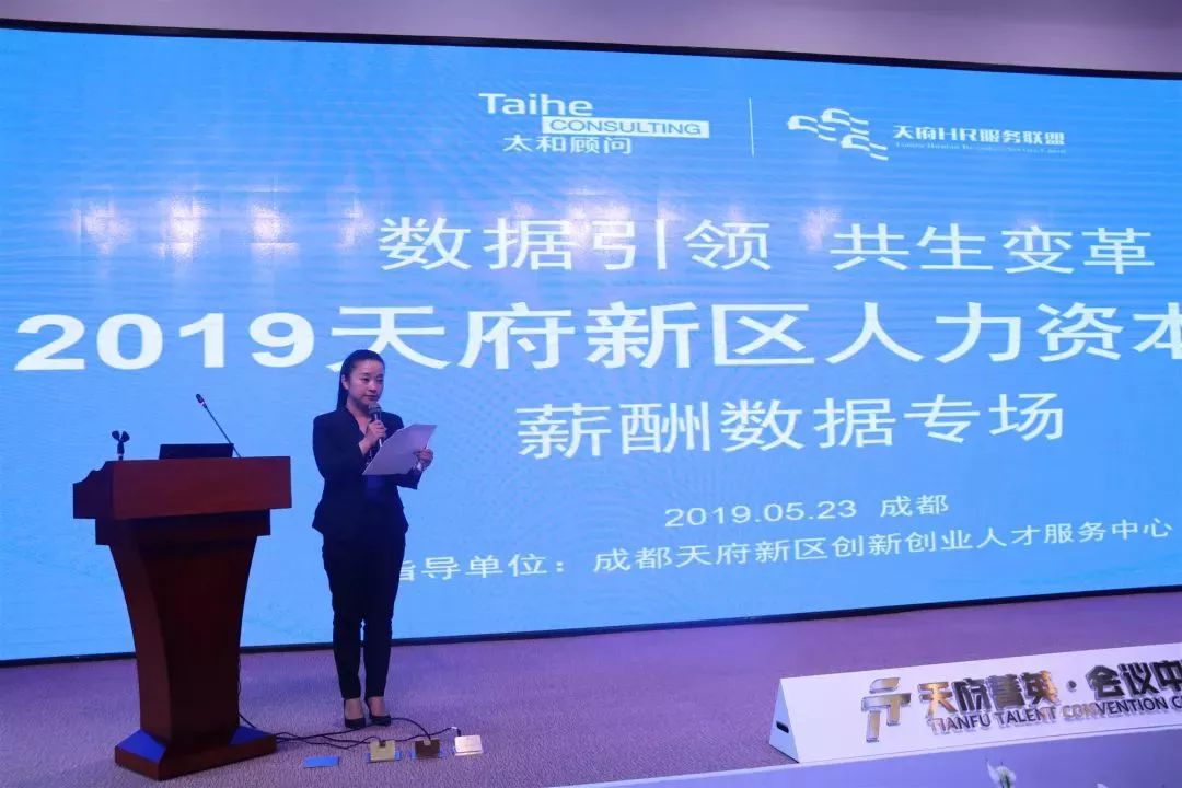 2019年经济现状_任泽平 2019中国生育报告(2)