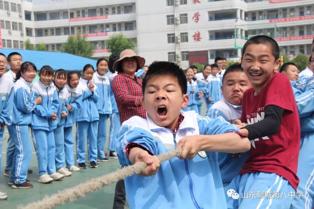 聊城八中2019年春季运动会拔河比赛