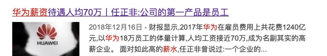 美國封閉的第7天，華為內部反響倒是如許的 科技 第5張