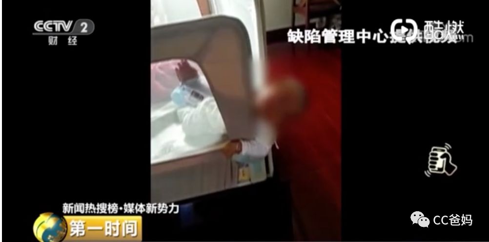                     儿童护栏变杀娃危栏，“80万件产品被召回”背后，你想不到的安全隐患还有100种！