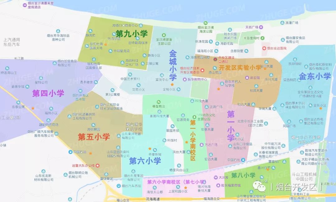 【烟台开发区】学区观察:起底开发区东西区18所小学学区划分