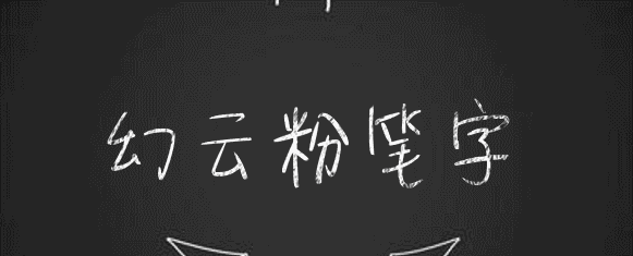 20种ppt文字特效大合集超强升级版文末附3大福利