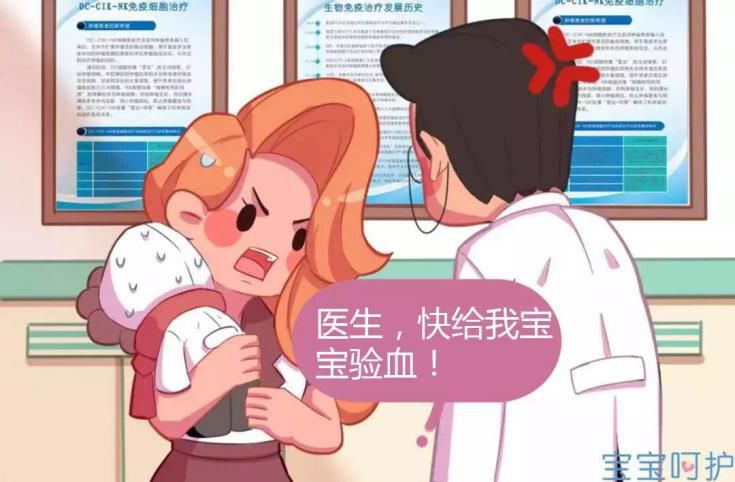                     很多孩子都在被医生过度治疗，家长却完全不知道