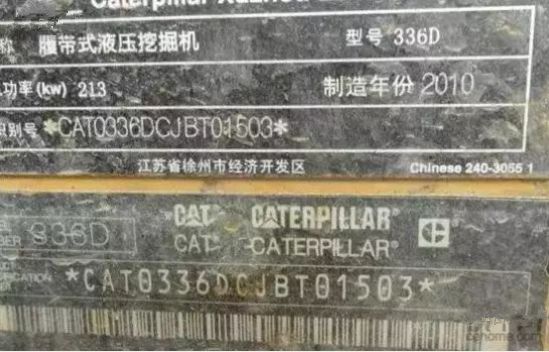 揭秘:二手挖掘机各类翻新手段转给挖机老板们!(图7)