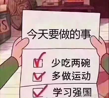 一天不学就难受!请收下你的专属学习流量包