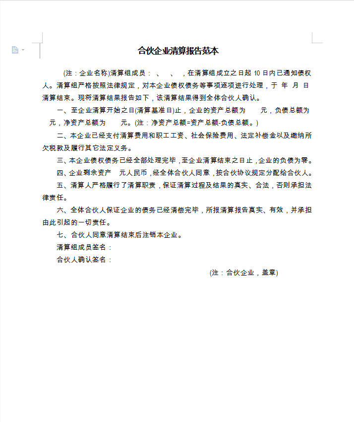 郎溪有多少人口(2)