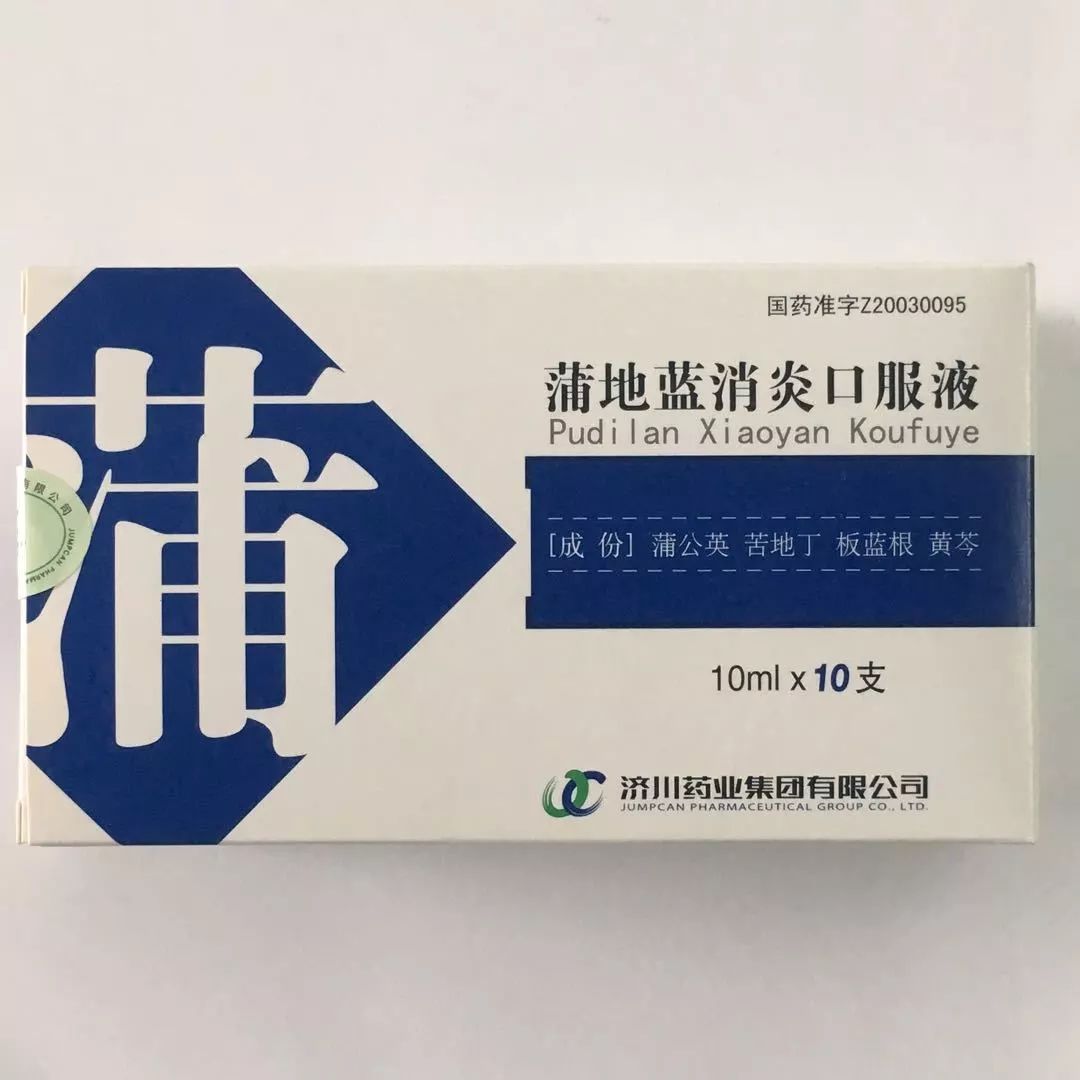 万通筋骨片上榜!多种儿童药品被点名!快自查!
