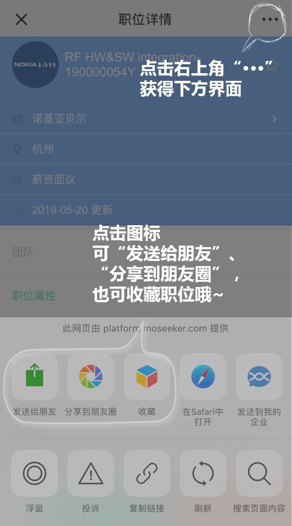 贝尔招聘_贝尔招聘图片(4)