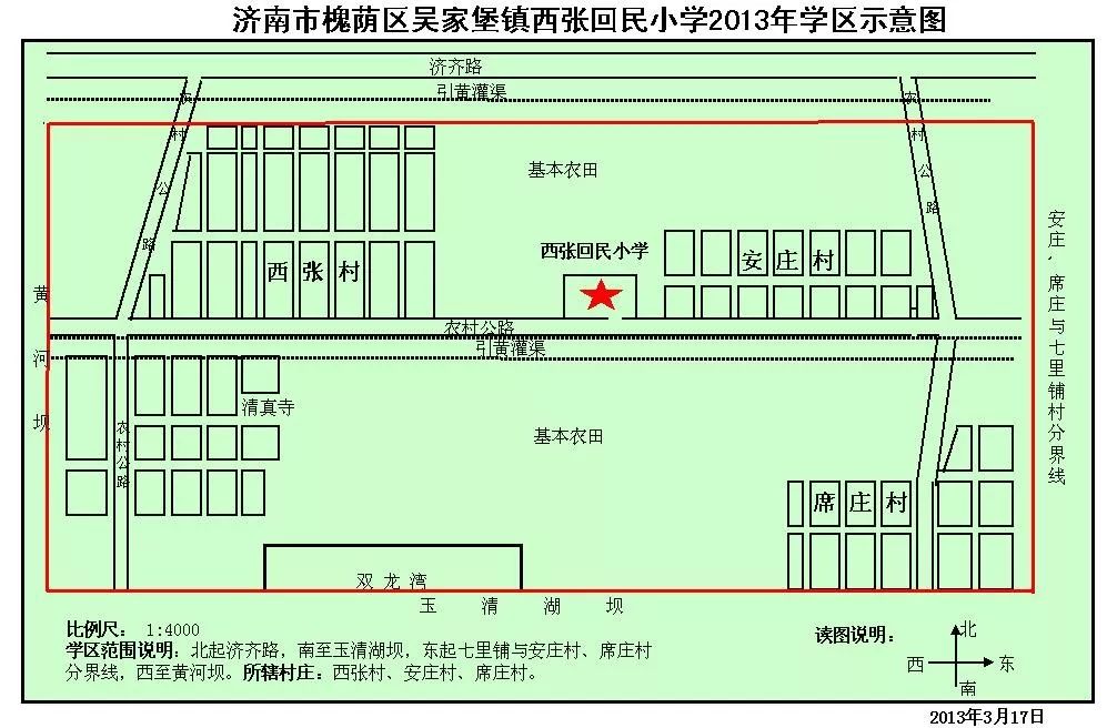 槐荫区人口_槐荫区的风景彩铅