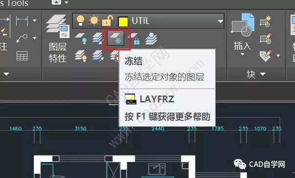 实用cad图层管理命令冻结与解冻