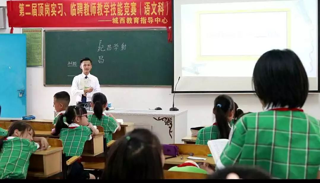 文·象 | 华珠人文学子赴从化希贤小学参加语文教学