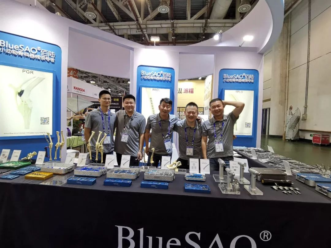 bluesao佰陆恭贺第十一届东西部小动物临床兽医师大会圆满结束