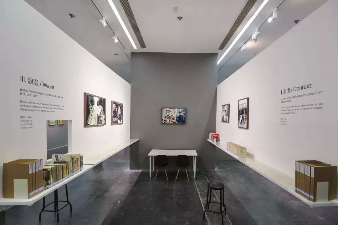 CAFA展评丨流变不居:一本来自二十世纪末的“人间指南” 美高梅注册