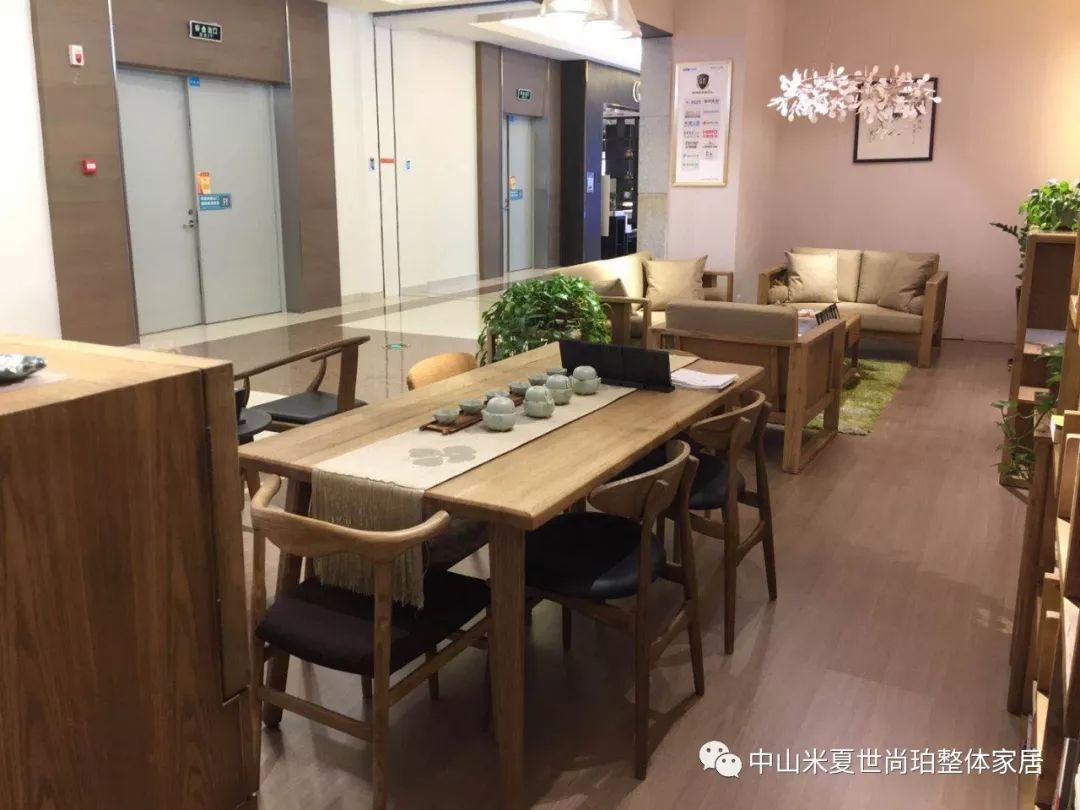 东莞米夏家居中山专卖店装修升级超低价清理所有样板
