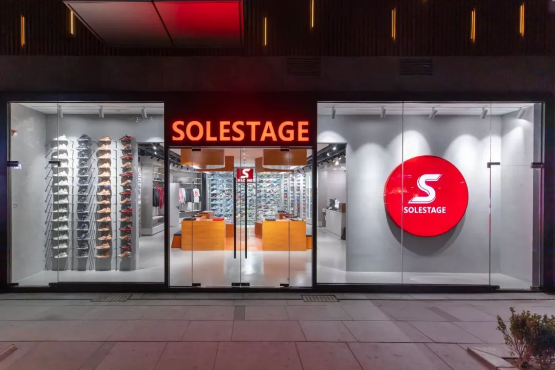 背负最强之名的鞋店,回家了!