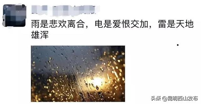 晚上的照片发朋友圈文案 f4d122b99120496db0ba7a02c4e96848.jpeg