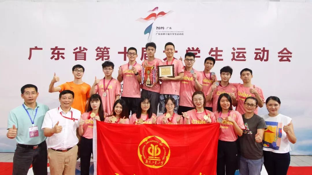 4位教练(梁超英,符壮,邓小光,徐惠)和16位队员组成的广东工业大学游泳
