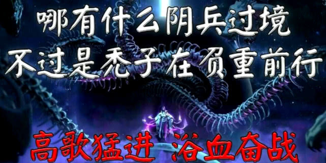 阴阳师七日劳累顺利攻坚伪神降临秃子负重前行真英雄