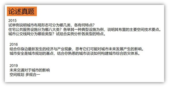 优秀规划案例_借鉴优质规划经验分享_规划的经验启示