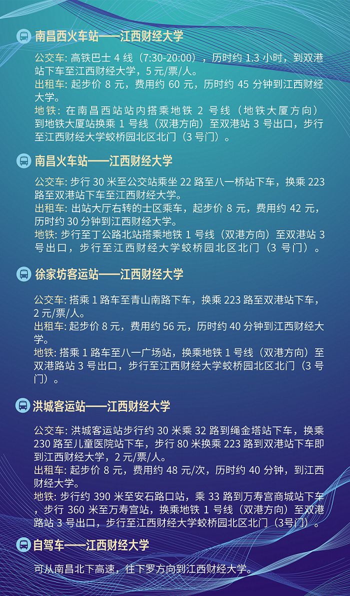 挑战杯决赛赛程 f94b06306a9c4edca4917747c6a87605.jpeg