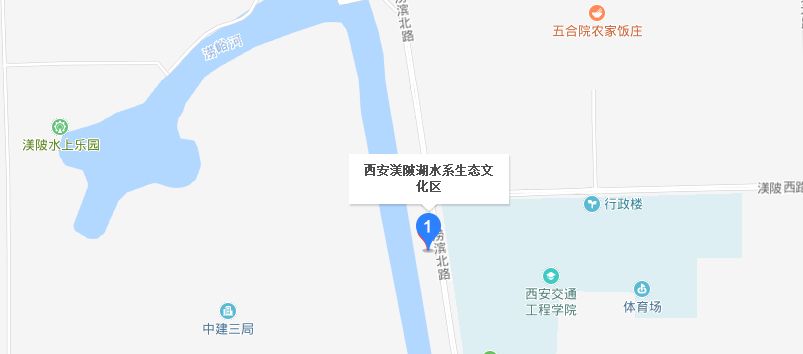 地址:西安市鄠邑区涝滨北路与渼陂西路交叉口南150米 占地面积:约9.