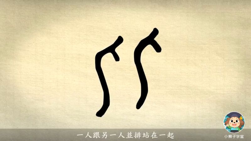 【拼团】看完这套动画片,轻松认识100个汉字