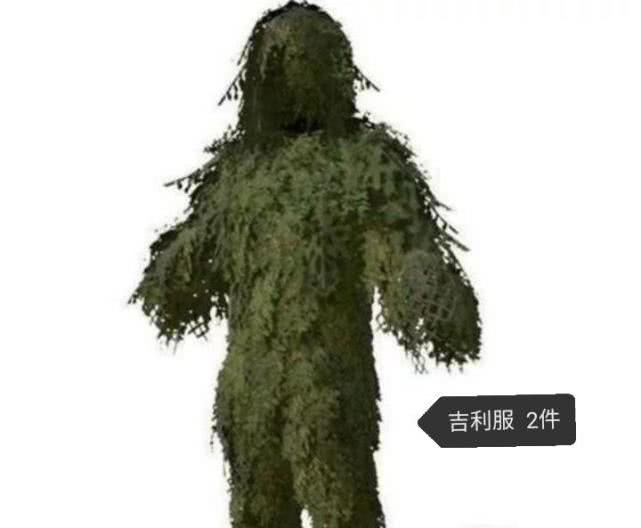 如果蔡徐坤被困《和平精英》,你会选择什么道具去救他