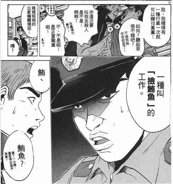 盘点日本那些“特殊职业”,看完真的是涨姿势了! 大发888扑克