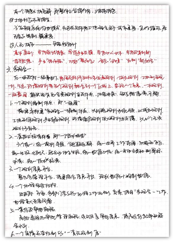 优秀规划案例_规划的经验启示_借鉴优质规划经验分享