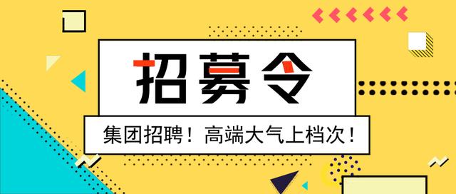 看守招聘_从 李文星事件 看招聘平台风险管理(2)