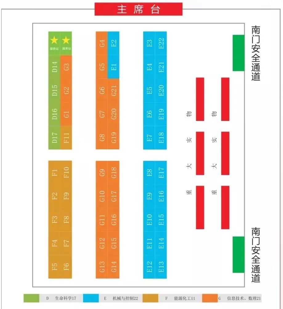 挑战杯时间多久 015d84704e3a47559c0d4af99171c82e.jpeg