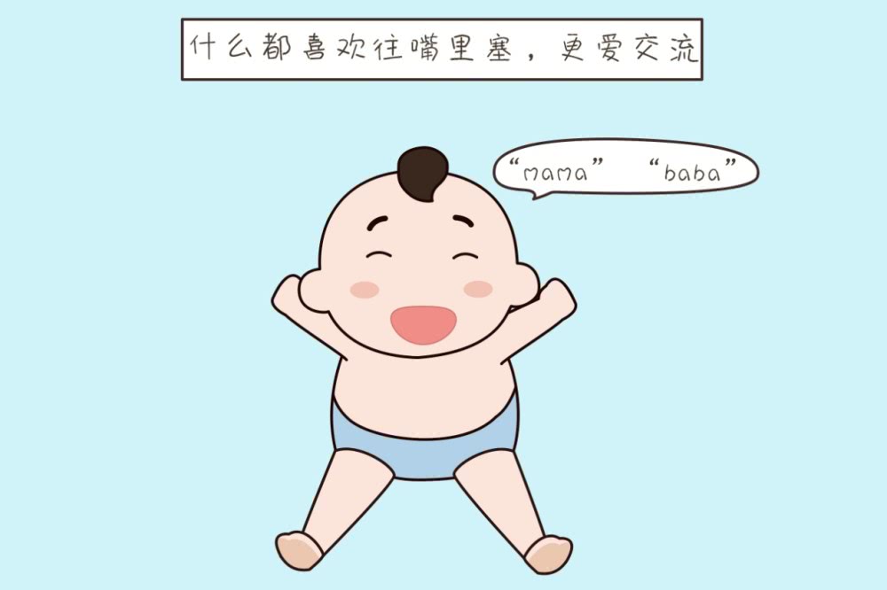 婴儿几个月开始学坐立 03a69a800a0f4ff39ea12b7f10325926.jpeg