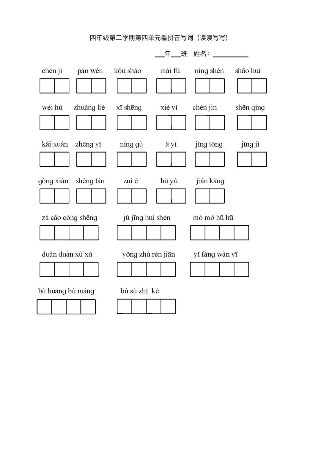 0421a7478250426ba6d83e0de55301e0.jpeg