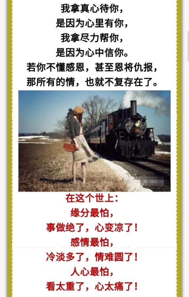 亲爱的,有个傻瓜爱过你!