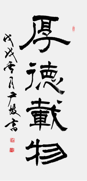 0618adbcaa6a4694abb0a43aec6e3088.png
