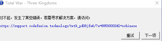 如何解决网页上的522错误代码问题？