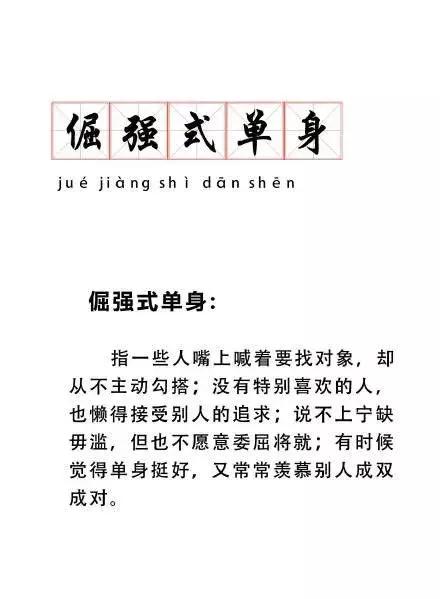 福州单身人口_福州人口净流入趋势图