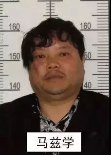 附:犯罪嫌疑人照片
