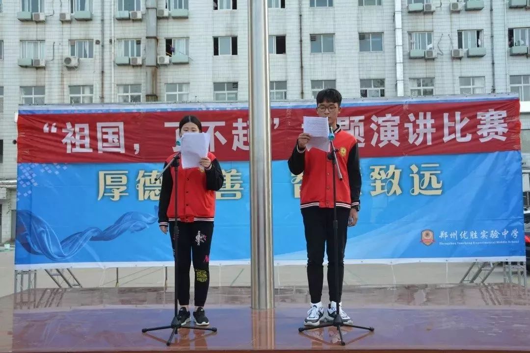 郑州优胜实验中学：让每一个学生都出彩！