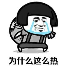 周末能发货吗 0a1a2e4a5bb140299287b9951b112a60.jpeg
